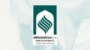 সম্মিলিত ইসলামী ব্যাংকের কার্যক্রম স্বাভাবিক করতে গভর্নরের নির্দেশনা