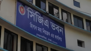 স্বায়ত্তশাসিত প্রতিষ্ঠানের কর্মীদের জিপিএফের আসল অর্থ ফেরত দিতে তথ্য চেয়েছে সিজিএ