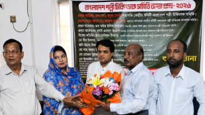 বাংলাদেশ পল্লী চিকিৎসক সমিতির নতুন কমিটি ঘোষণা