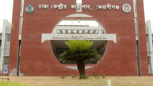 বদলে যাচ্ছে বাংলাদেশ জেলের নাম