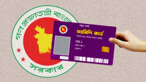 ‘১৬ আগস্ট ফ্যামিলি কার্ড কর্মসূচির আনুষ্ঠানিক উদ্বোধন’