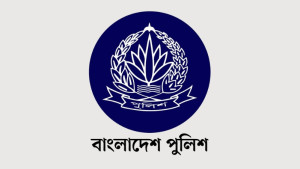 পুলিশের ঊধ্বর্তন ১৭ কর্মকর্তাকে বদলি