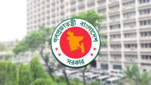 আরও ১২ জেলায় ‘ই-বেইল বন্ড’ চালুর ব্যবস্থা