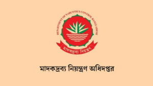 বিদ্যমান আইন বাস্তবায়নে সারাদেশে বিশেষ অভিযান