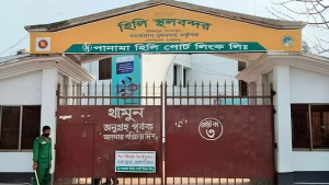 ঈদে মিলাদুন্নবী উপলক্ষে হিলি বন্দরে আমদানি-রপ্তানি বন্ধ