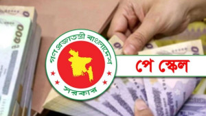 সরকারি চাকরিজীবীদের বেতন কাঠামো নিয়ে আসতে পারে সুখবর