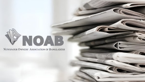 ৫ আগস্ট গণমাধ্যমে ছুটি ঘোষণা