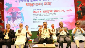 ‘রক্তঝরা জুলাই জাগরণ’ সভায় যোগ দিলেন প্রধানমন্ত্রী
