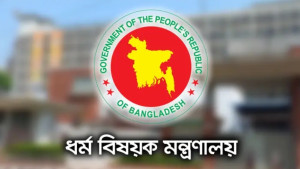 রাষ্ট্রীয় সম্মানী ভাতার আওতায় আসছে ৮৬,৭০৯টি ধর্মীয় প্রতিষ্ঠান