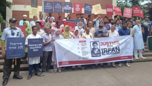 এনভিডিয়ার বিজ্ঞানী ইরফান আল-হুসাইনির মৃত্যু নিয়ে পূর্ণাঙ্গ ফরেনসিক অটোপ্সির দাবি