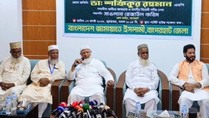 দ্রব্যমূল্যের ঊর্ধ্বগতিতে মানুষের জীবন দুর্বিষহ হয়ে উঠেছে: ডা. শফিকুর রহমান