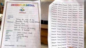 শিক্ষকের নাম ভুল করায় শিক্ষার্থীকে ৩০০ বার নাম লেখার অ্যাসাইনমেন্ট!