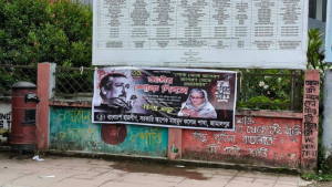 জুলাই গ্রাফিতির ওপর শেখ মুজিবের ছবি সম্বলিত নিষিদ্ধ ছাত্রলীগের ব্যানার