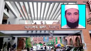 ইউপি সদস্যকে সাড়ে ৩ বছরের কারাদণ্ড, জরিমানা ৫ কোটি