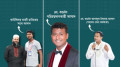 সাবেক সেনা কর্মকর্তার পরিচয়ে ফের ‘চাঁদার রাজ্যে’!