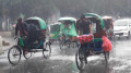 দুপুরের মধ্যে ঢাকায় বজ্রবৃষ্টির শঙ্কা