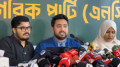 ১৮০ দিনে সরকার ব্যর্থতার পরিচয় দিয়েছে: নাহিদ ইসলাম