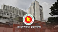 সরকারের ৩ সচিব পদে রদবদল
