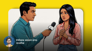 ফেব্রুয়ারি এলেই ক্যামেরা তাক করে ‘বাংলা পরীক্ষা’ কেন