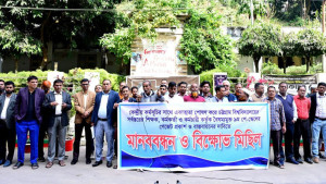 পে স্কেলের গেজেটের দাবিতে চবিতে শিক্ষক-কর্মকর্তা-কর্মচারীদের মানববন্ধন