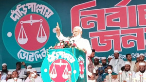 বাংলাদেশ পরিবর্তন চায়: জামায়াত আমীর