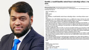 প্রিজাইডিং কর্মকর্তা নিয়োগে অনিয়মের অভিযোগ জামায়াতের প্রার্থীর