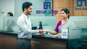 ঢাকায় চাকরি দেবে ব্যাংক এশিয়া, আবেদন শুরু