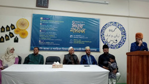 রাবির ফারসি বিভাগের উদ্যোগে ইফতার মাহফিল অনুষ্ঠিত