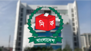 এখনই ঘোষণা হচ্ছে না ৩ আসনের ফল