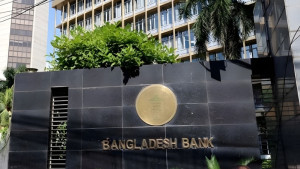 টানা ৪ দিন বন্ধ থাকবে ব্যাংক