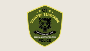 জিয়া উদ্যান থেকে জেএমবি সদস্য গ্রেপ্তার: সিটিটিসি