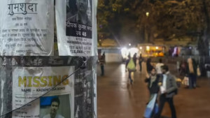 নয়াদিল্লিতে ১৫ দিনে ৮০৮ নিখোঁজ