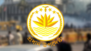 যমুনা এলাকায় বিক্ষোভ নিয়ে সরকারের বিবৃতি