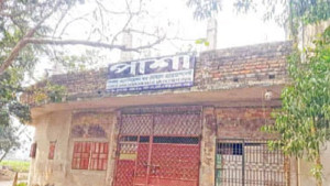 পাশার নির্বাচন পর্যবেক্ষক কার্ড স্থগিত