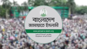 ১১ দলীয় জোটে মন্ত্রী হওয়ার আশ্বাস পেলেন যারা