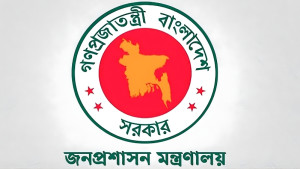 ১০ ফেব্রুয়ারি ছুটি নিয়ে নতুন সিদ্ধান্ত, প্রজ্ঞাপন জারি