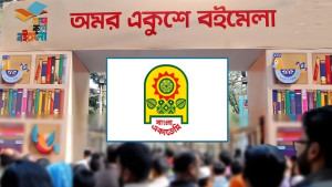 ২৬ ফেব্রুয়ারি বইমেলা শুরু, থাকছে না প্যাভিলিয়ন