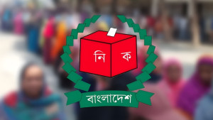 নির্বাচনী এলাকায় বহিরাগত অবস্থানে নিষেধাজ্ঞা