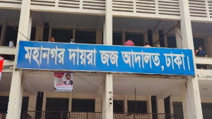 পেট্রোবাংলার পরিচালক রফিকুলের দেশত্যাগে নিষেধাজ্ঞা