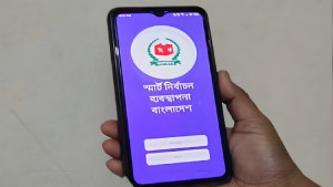 যেসব উপায়ে ঘরে বসেই জানা যাবে ভোটার নম্বর ও কেন্দ্র