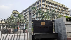 আজ ছুটির দিনেও যেসব এলাকায় ব্যাংক খোলা