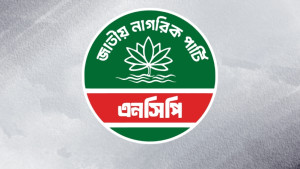 এনসিপির স্থানীয় সরকার নির্বাচন পরিচালনা কমিটি গঠন