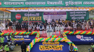 ১৮ কোটি মানুষের বিজয় চাই: ডা. শফিকুর রহমান