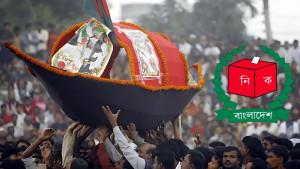 মাঠে না থেকেও ভোটের আলোচনায় আওয়ামী লীগ