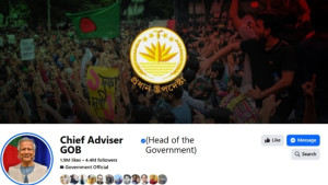 ‘প্রধান উপদেষ্টা’র ফেসবুক পেজ নিয়ে ভুল বোঝাবুঝি দূর হলো