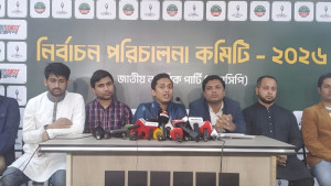 ইসির নিরপেক্ষতা নিয়ে প্রশ্ন তুলল এনসিপি