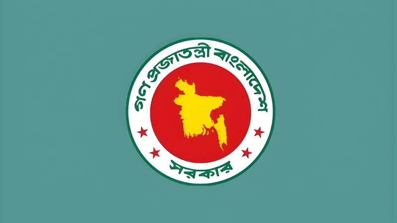 আইন-শৃঙ্খলা সংক্রান্ত মন্ত্রিসভা কমিটি গঠন, গেজেট প্রকাশ