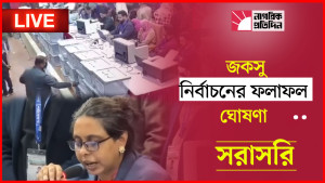 সরাসরি: জকসু নির্বাচনের ফল ঘোষণা