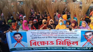 আসিফের বক্তব্যের প্রতিবাদে কায়কোবাদ সমর্থকদের ঝাড়ু মিছিল