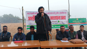 ভূমি রক্ষায় বগুড়ায় সম্প্রীতি সমাবেশ অনুষ্ঠিত